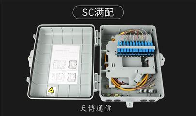 光纤分纤箱技术规格